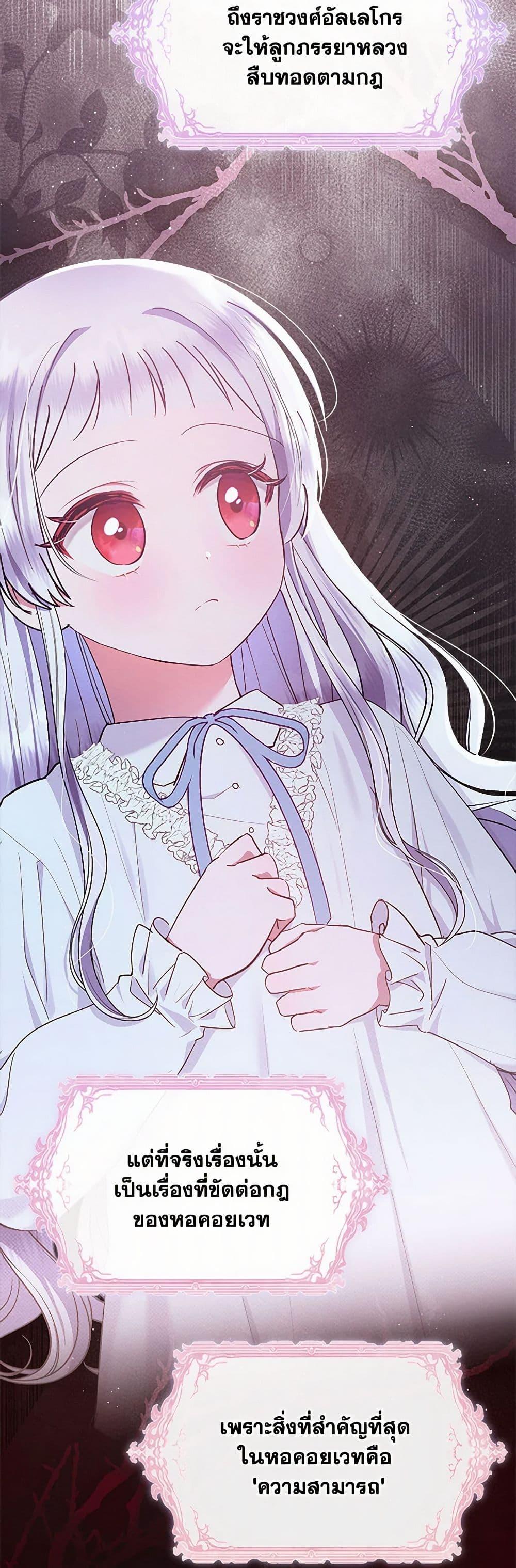 Manga-lc-com อ่านมังงะ อ่านการ์ตูน ออนไลน์ ฟรี Lady Baby Is a Revenge Maker ตอนที่ 1 2 3 4 5 6 7 8 9 10 11 12 13 14 ฟรี ไม่มีโฆษณา Manga-lc - อ่าน มังงะ อ่าน การ์ตูน ออนไลน์ อ่านมังงะ ฟรี