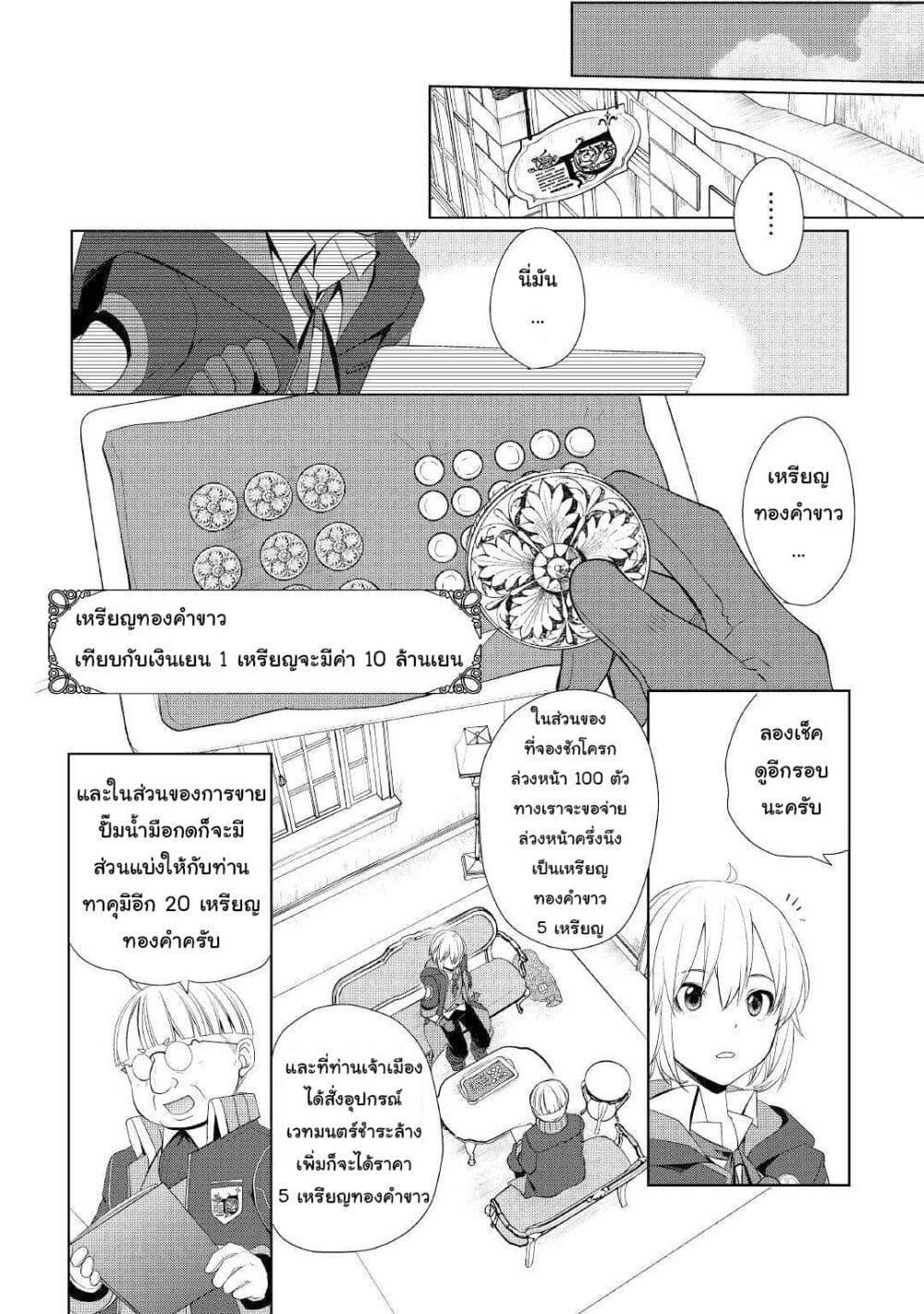 Manga-lc-com อ่านมังงะ อ่านการ์ตูน ออนไลน์ ฟรี Izure Saikyou no Renkinjutsushi ตอนที่ 1 2 3 4 5 6 7 8 9 10 11 12 13 14 ฟรี ไม่มีโฆษณา Manga-lc - อ่าน มังงะ อ่าน การ์ตูน ออนไลน์ อ่านมังงะ ฟรี
