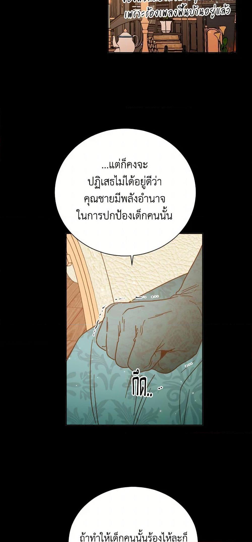 Manga-lc-com อ่านมังงะ อ่านการ์ตูน ออนไลน์ ฟรี Lady Baby ตอนที่ 1 2 3 4 5 6 7 8 9 10 11 12 13 14 ฟรี ไม่มีโฆษณา Manga-lc - อ่าน มังงะ อ่าน การ์ตูน ออนไลน์ อ่านมังงะ ฟรี