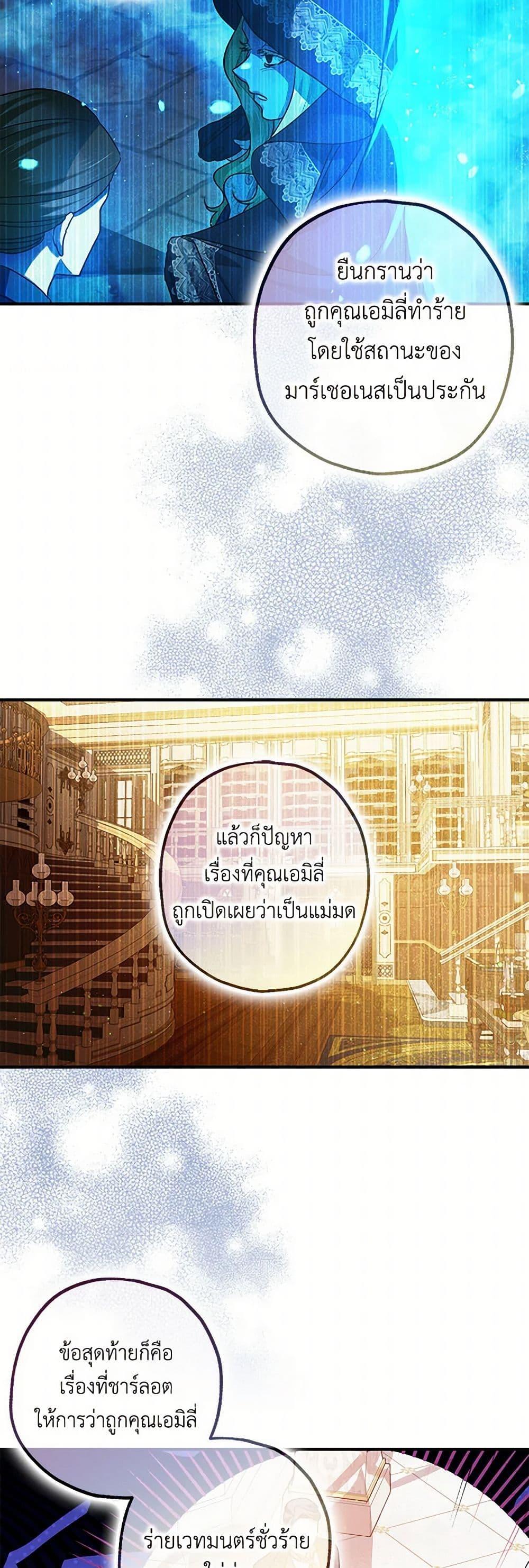 Manga-lc-com อ่านมังงะ อ่านการ์ตูน ออนไลน์ ฟรี The Tyrant’s Tranquilizer ตอนที่ 1 2 3 4 5 6 7 8 9 10 11 12 13 14 ฟรี ไม่มีโฆษณา Manga-lc - อ่าน มังงะ อ่าน การ์ตูน ออนไลน์ อ่านมังงะ ฟรี