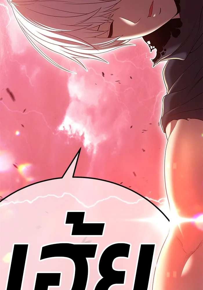 +99 ท่อนไม้พร้อมบวก ตอนที่ 80 รูปที่ 122