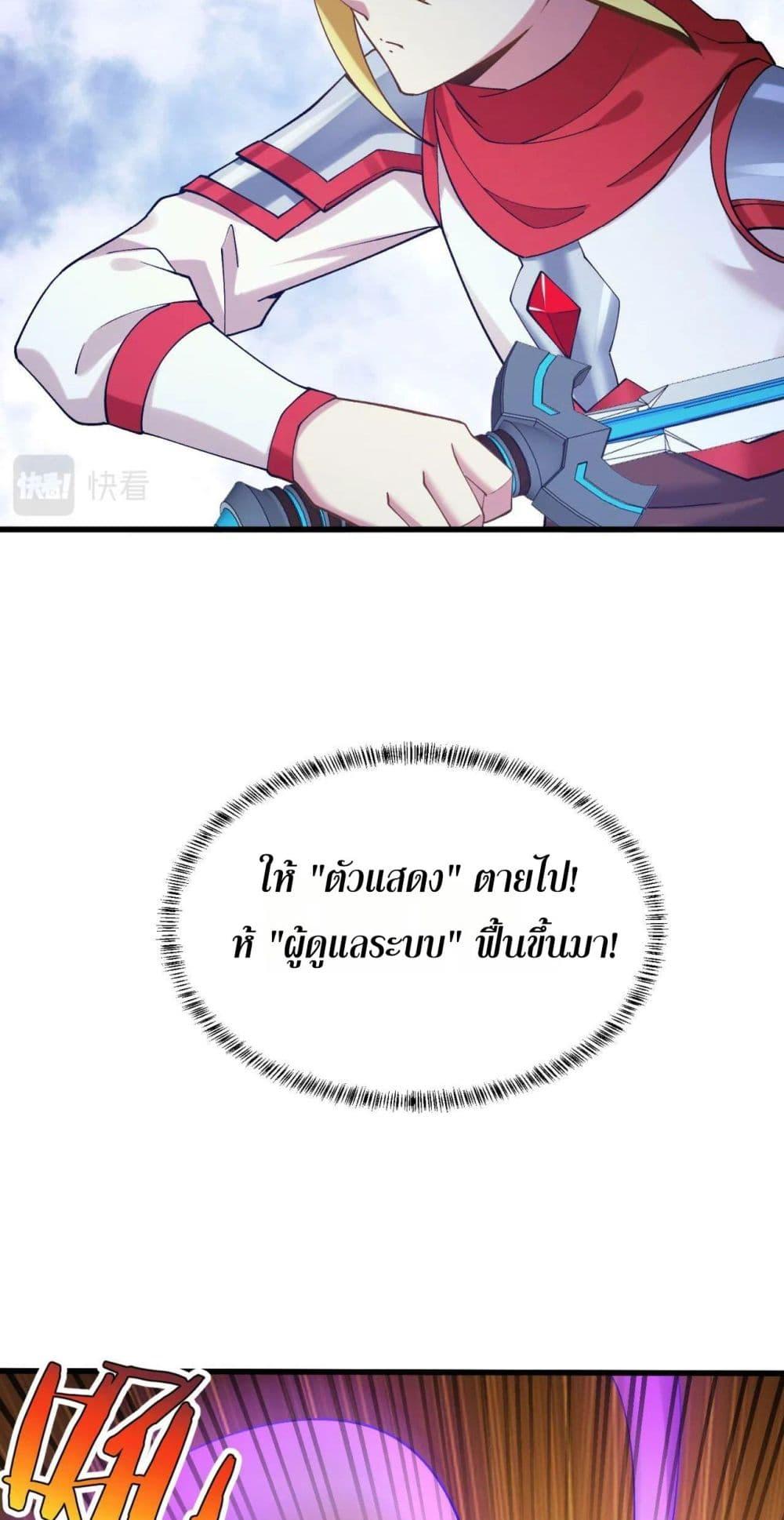 Manga-lc-com อ่านมังงะ อ่านการ์ตูน ออนไลน์ ฟรี The Beta Server For A Thousand Years ตอนที่ 1 2 3 4 5 6 7 8 9 10 11 12 13 14 ฟรี ไม่มีโฆษณา Manga-lc - อ่าน มังงะ อ่าน การ์ตูน ออนไลน์ อ่านมังงะ ฟรี