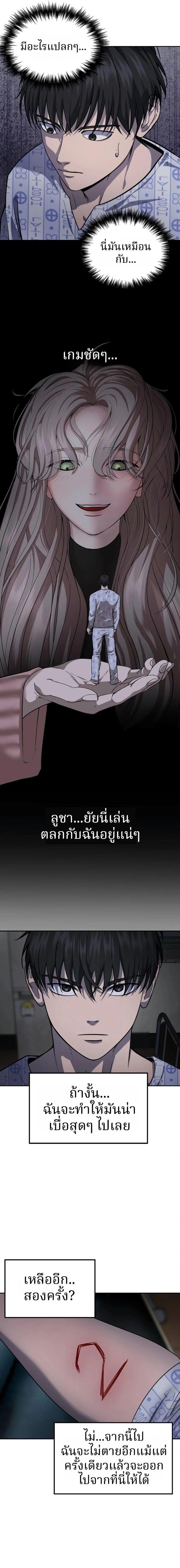 Manga-lc-com อ่านมังงะ อ่านการ์ตูน ออนไลน์ ฟรี Why You Shouldn’t Enter a Haunted House ตอนที่ 1 2 3 4 5 6 7 8 9 10 11 12 13 14 ฟรี ไม่มีโฆษณา Manga-lc - อ่าน มังงะ อ่าน การ์ตูน ออนไลน์ อ่านมังงะ ฟรี