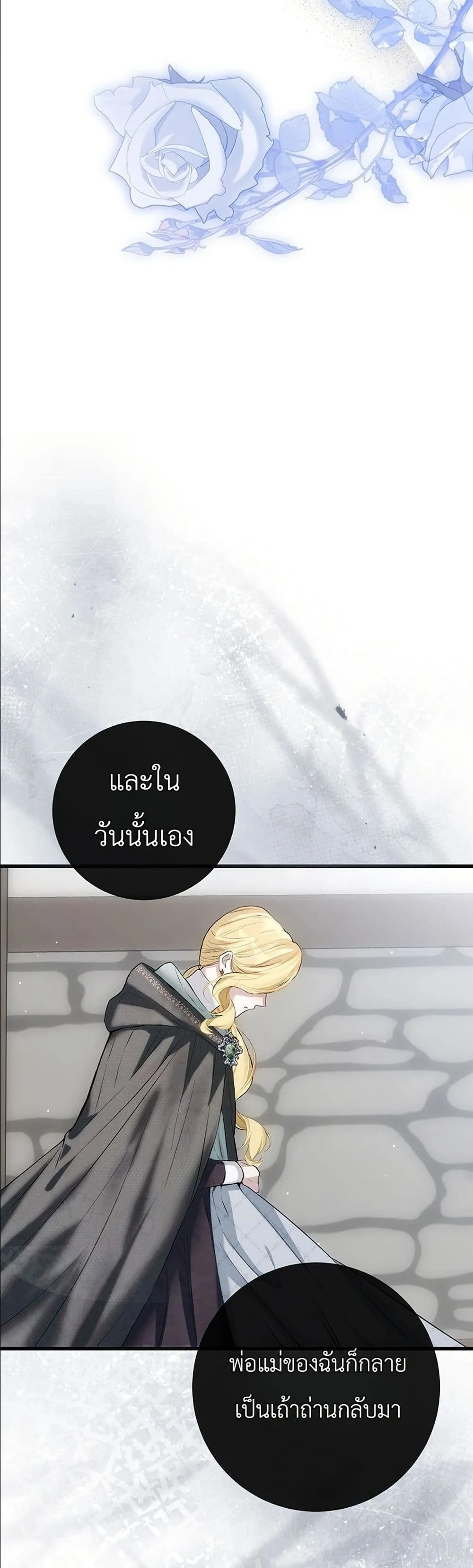 Manga-lc-com อ่านมังงะ อ่านการ์ตูน ออนไลน์ ฟรี This Is What Revenge Looks Like ตอนที่ 1 2 3 4 5 6 7 8 9 10 11 12 13 14 ฟรี ไม่มีโฆษณา Manga-lc - อ่าน มังงะ อ่าน การ์ตูน ออนไลน์ อ่านมังงะ ฟรี