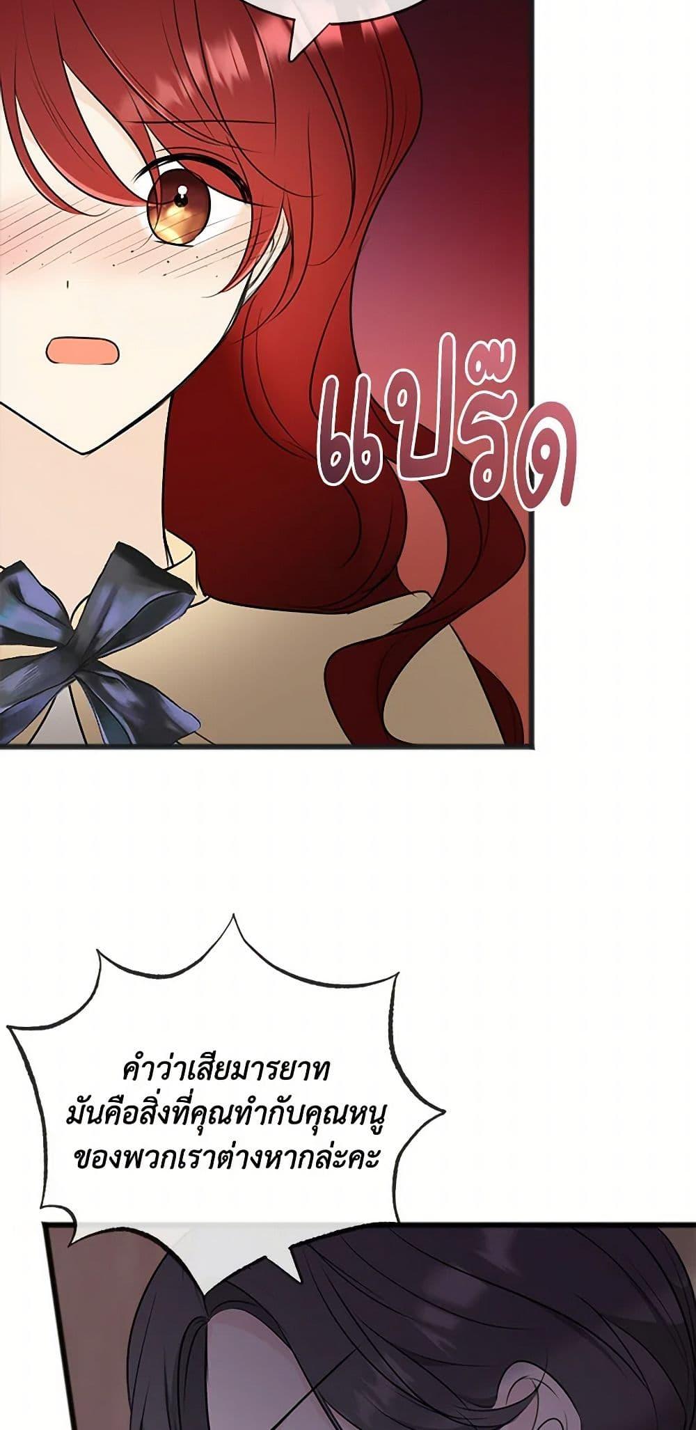 Manga-lc-com อ่านมังงะ อ่านการ์ตูน ออนไลน์ ฟรี Flowers May Wither but You Remain ตอนที่ 1 2 3 4 5 6 7 8 9 10 11 12 13 14 ฟรี ไม่มีโฆษณา Manga-lc - อ่าน มังงะ อ่าน การ์ตูน ออนไลน์ อ่านมังงะ ฟรี