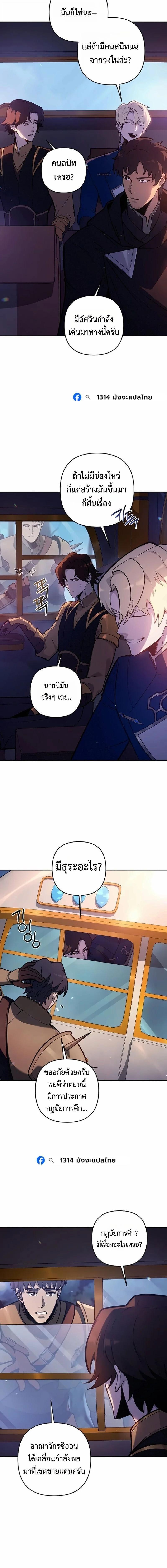 Manga-lc-com อ่านมังงะ อ่านการ์ตูน ออนไลน์ ฟรี The Mad Dog of the Duke’s Estate ตอนที่ 1 2 3 4 5 6 7 8 9 10 11 12 13 14 ฟรี ไม่มีโฆษณา Manga-lc - อ่าน มังงะ อ่าน การ์ตูน ออนไลน์ อ่านมังงะ ฟรี