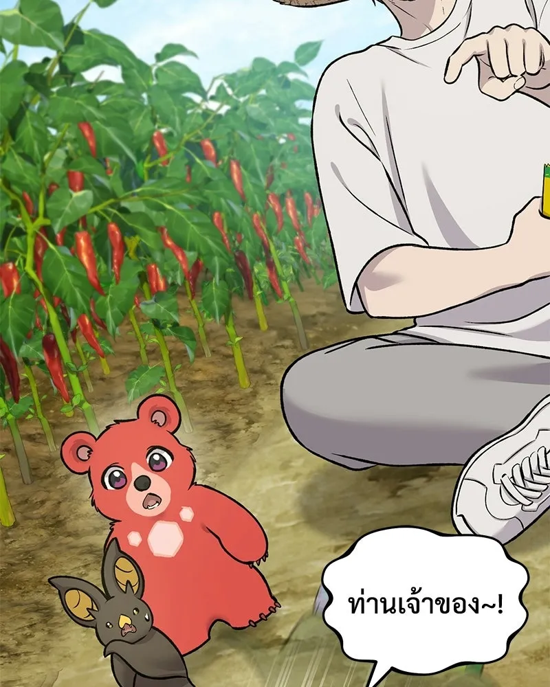 ปลูกผักพิชิตหอคอย ตอนที่ 124 รูปที่ 124