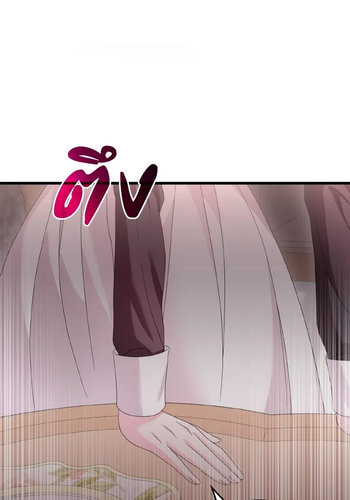 ทำแบบนี้ไม่ได้เพคะ องค์ชาย ตอนที่ 17 รูปที่ 44