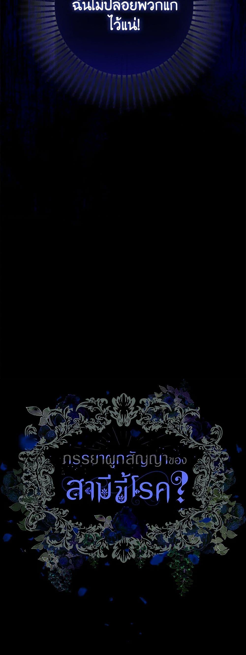 Manga-lc-com อ่านมังงะ อ่านการ์ตูน ออนไลน์ ฟรี Contractual Marriage to a Surly Duke ตอนที่ 1 2 3 4 5 6 7 8 9 10 11 12 13 14 ฟรี ไม่มีโฆษณา Manga-lc - อ่าน มังงะ อ่าน การ์ตูน ออนไลน์ อ่านมังงะ ฟรี