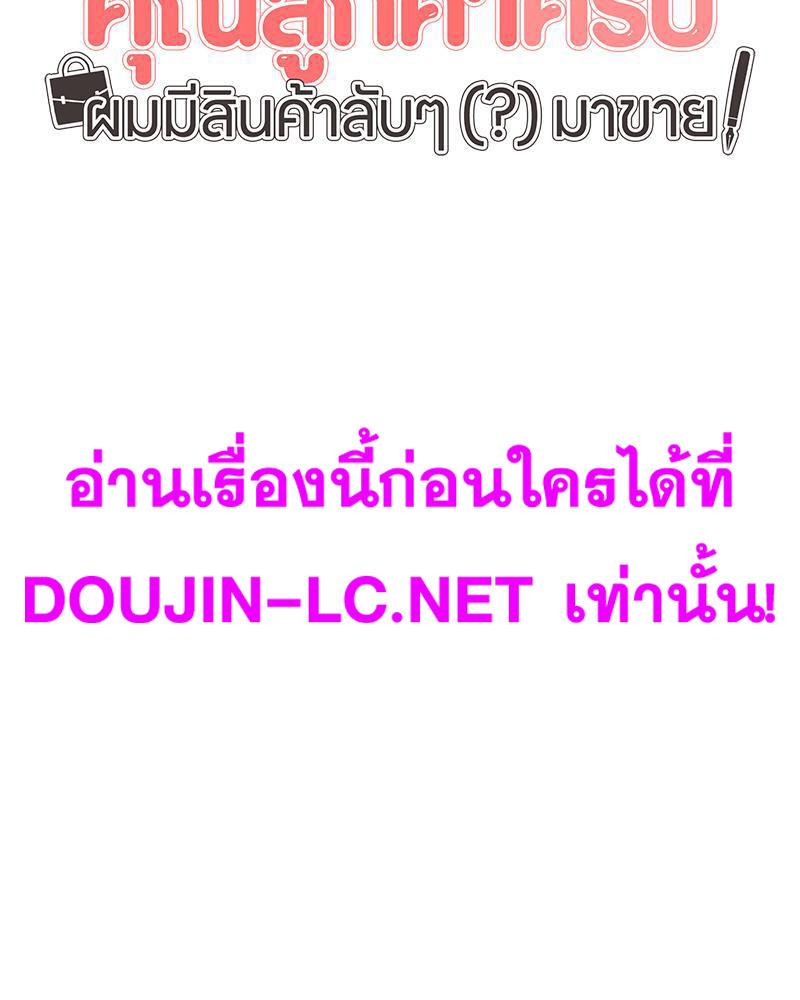 Doujin-Lc- อ่าน โดจิน มังฮวา เกาหลี ญี่ปุ่น จีน แปลไทย My Pillow Business Begins ตอนที่ 1 2 3 4 5 6 7 8 9 10 11 12 13 14 ฟรี ไม่มีโฆษณา อ่าน โดจิน Manhwa เกาหลี ญี่ปุ่น จีน เรามีครบ คัดมาให้เน้นๆ โดจิน 18+ รับประกันความฟินโดย  Doujin Lc
