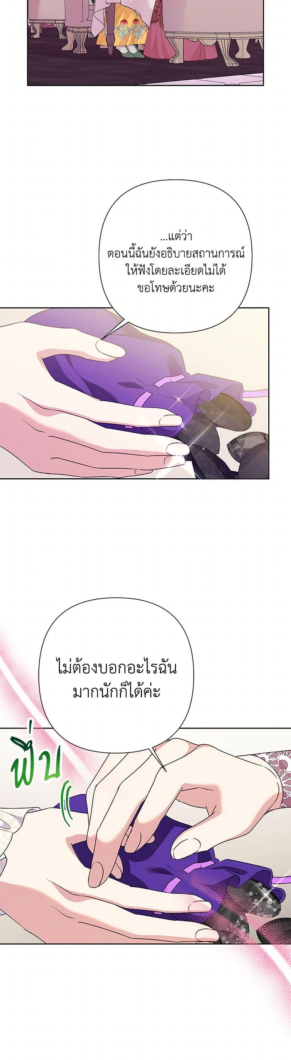 Manga-lc-com อ่านมังงะ อ่านการ์ตูน ออนไลน์ ฟรี Today the Villainess Has Fun Again ตอนที่ 1 2 3 4 5 6 7 8 9 10 11 12 13 14 ฟรี ไม่มีโฆษณา Manga-lc - อ่าน มังงะ อ่าน การ์ตูน ออนไลน์ อ่านมังงะ ฟรี