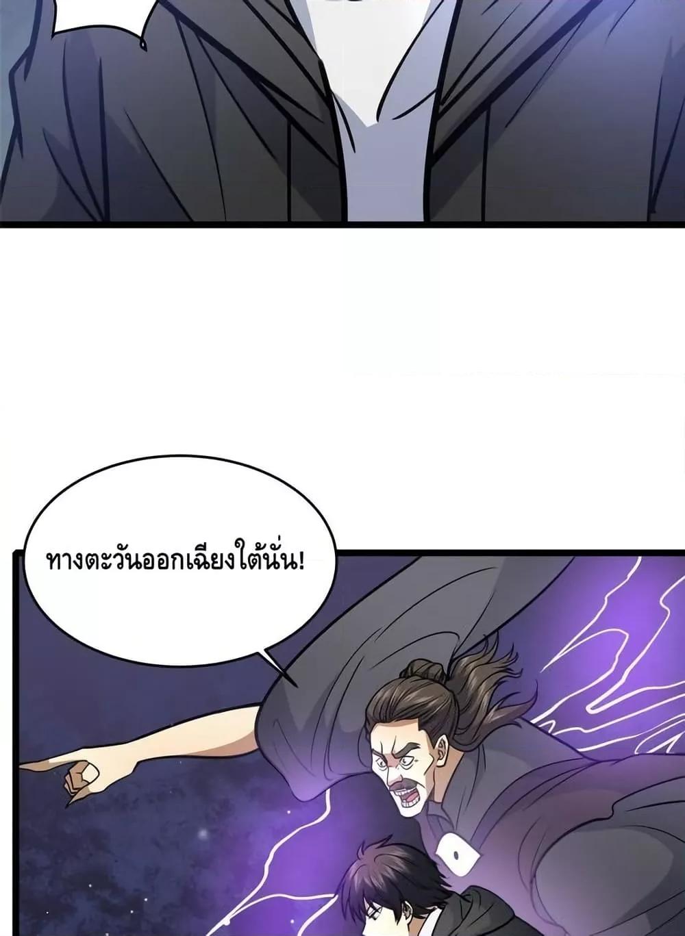 Manga-lc-com อ่านมังงะ อ่านการ์ตูน ออนไลน์ ฟรี TheBestMedica ตอนที่ 1 2 3 4 5 6 7 8 9 10 11 12 13 14 ฟรี ไม่มีโฆษณา Manga-lc - อ่าน มังงะ อ่าน การ์ตูน ออนไลน์ อ่านมังงะ ฟรี