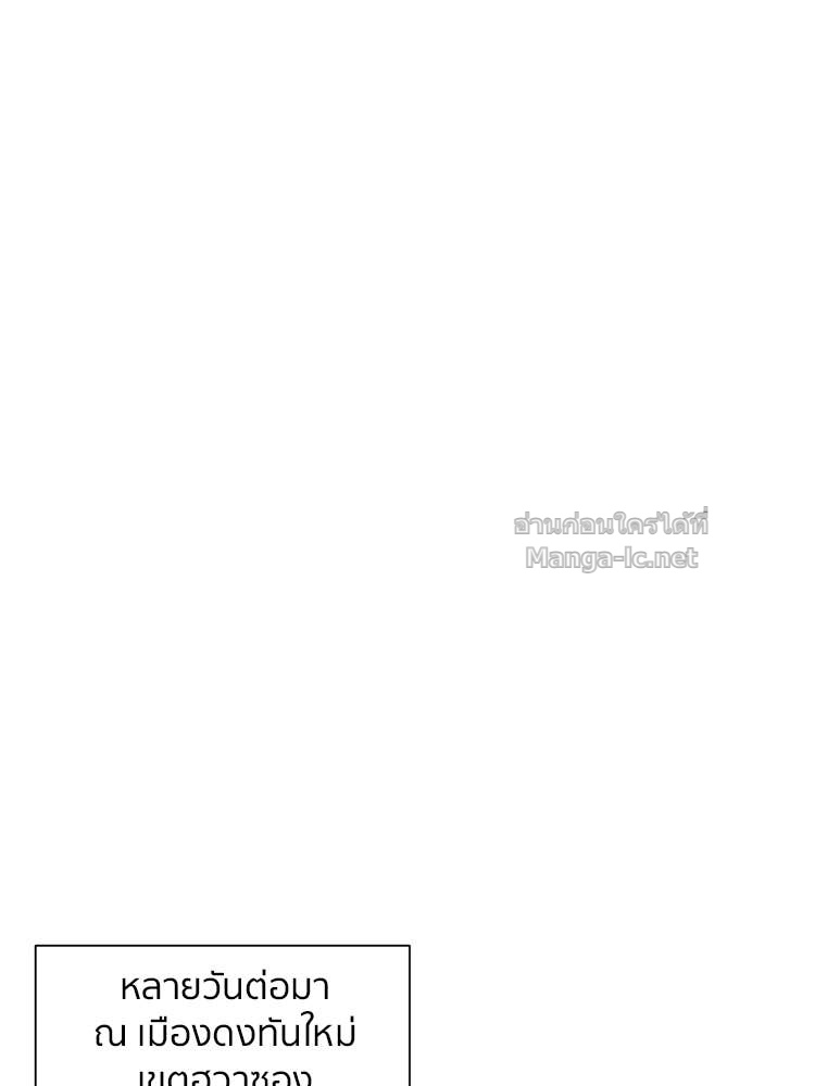 Doujin-Lc- อ่าน โดจิน มังฮวา เกาหลี ญี่ปุ่น จีน แปลไทย โคตรแกร่ง ตอนที่ 1 2 3 4 5 6 7 8 9 10 11 12 13 14 ฟรี ไม่มีโฆษณา อ่าน โดจิน Manhwa เกาหลี ญี่ปุ่น จีน เรามีครบ คัดมาให้เน้นๆ โดจิน 18+ รับประกันความฟินโดย Doujin Lc