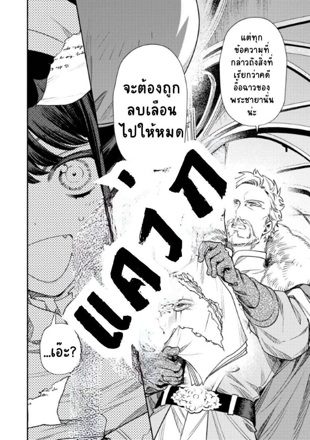 Manga-lc-com อ่านมังงะ อ่านการ์ตูน ออนไลน์ ฟรี Akuyaku Reijou no Oyome-sama ตอนที่ 1 2 3 4 5 6 7 8 9 10 11 12 13 14 ฟรี ไม่มีโฆษณา Manga-lc - อ่าน มังงะ อ่าน การ์ตูน ออนไลน์ อ่านมังงะ ฟรี