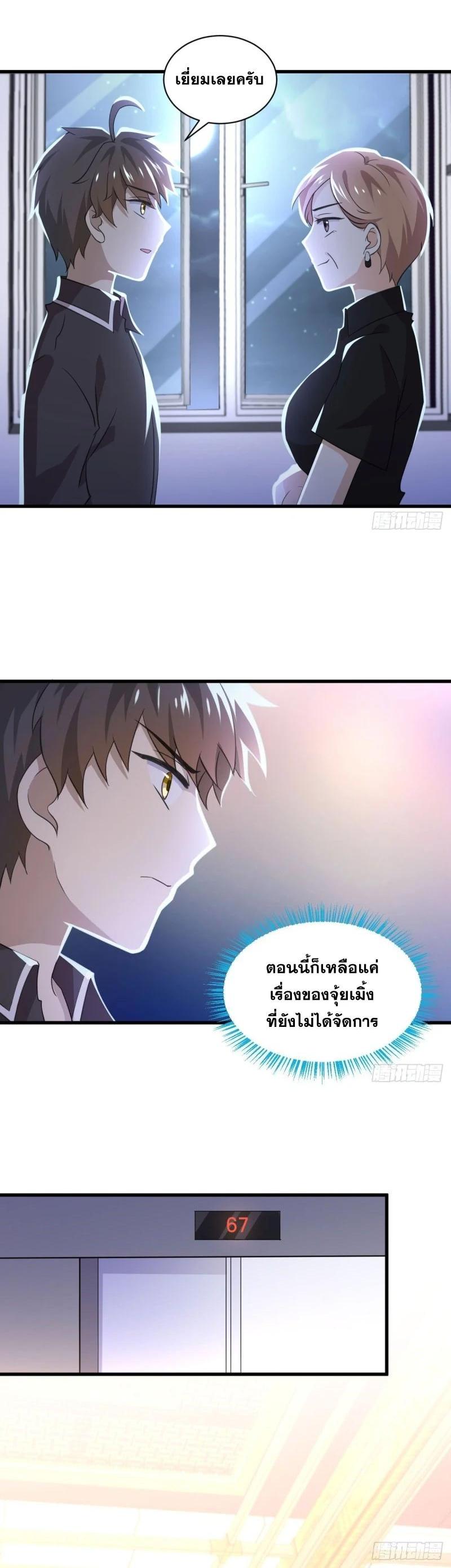 Manga-lc-com อ่านมังงะ อ่านการ์ตูน ออนไลน์ ฟรี Immortal Swordsman in the Reverse World ตอนที่ 1 2 3 4 5 6 7 8 9 10 11 12 13 14 ฟรี ไม่มีโฆษณา Manga-lc - อ่าน มังงะ อ่าน การ์ตูน ออนไลน์ อ่านมังงะ ฟรี