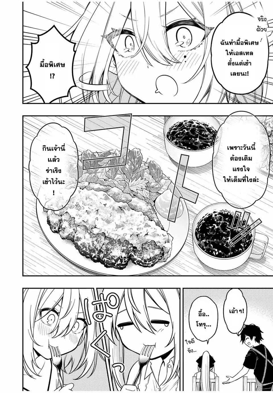 Manga-lc-com อ่านมังงะ อ่านการ์ตูน ออนไลน์ ฟรี Rettoujin no Maken Tsukai ตอนที่ 1 2 3 4 5 6 7 8 9 10 11 12 13 14 ฟรี ไม่มีโฆษณา Manga-lc - อ่าน มังงะ อ่าน การ์ตูน ออนไลน์ อ่านมังงะ ฟรี