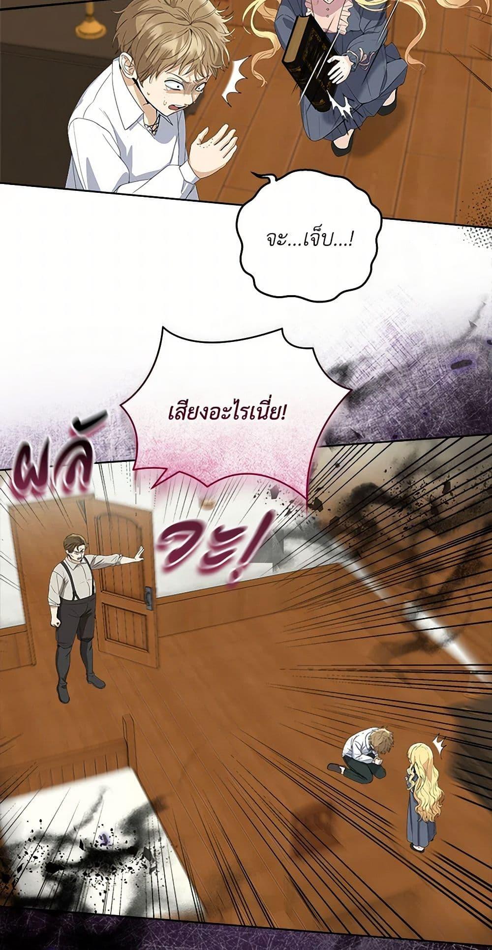 Manga-lc-com อ่านมังงะ อ่านการ์ตูน ออนไลน์ ฟรี I’ll Protect You, Daddy! ตอนที่ 1 2 3 4 5 6 7 8 9 10 11 12 13 14 ฟรี ไม่มีโฆษณา Manga-lc - อ่าน มังงะ อ่าน การ์ตูน ออนไลน์ อ่านมังงะ ฟรี
