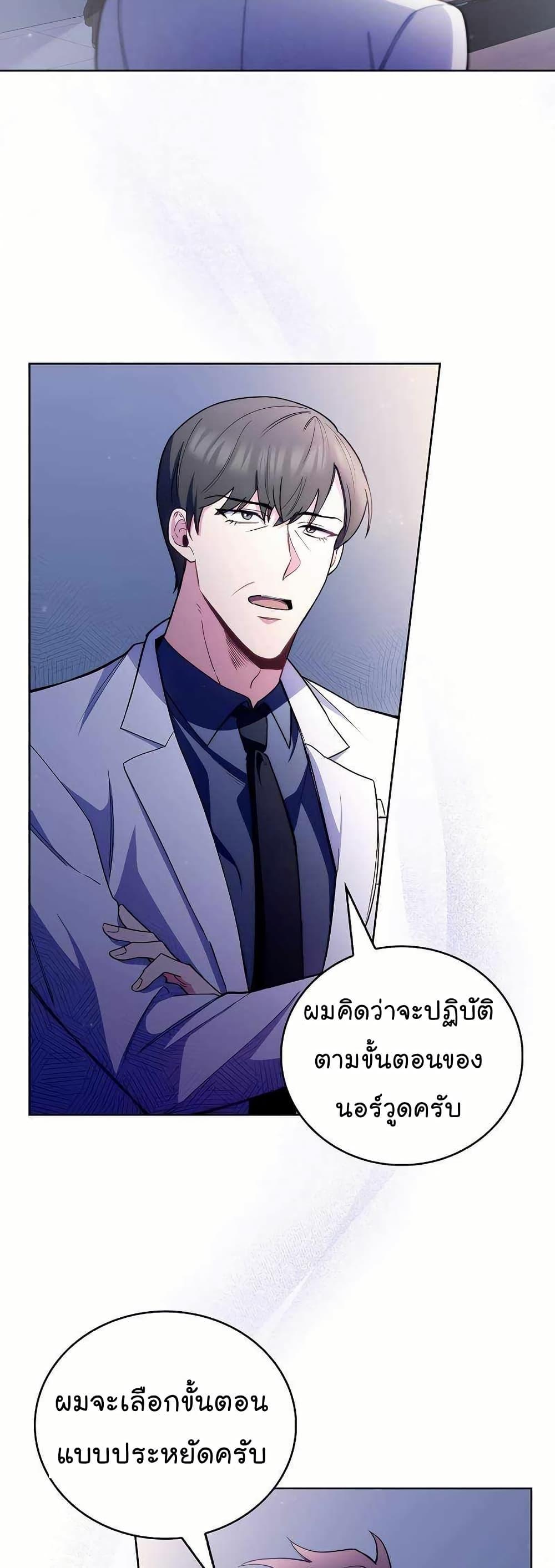 Manga-lc-com อ่านมังงะ อ่านการ์ตูน ออนไลน์ ฟรี Level-Up Doctor ตอนที่ 1 2 3 4 5 6 7 8 9 10 11 12 13 14 ฟรี ไม่มีโฆษณา Manga-lc - อ่าน มังงะ อ่าน การ์ตูน ออนไลน์ อ่านมังงะ ฟรี