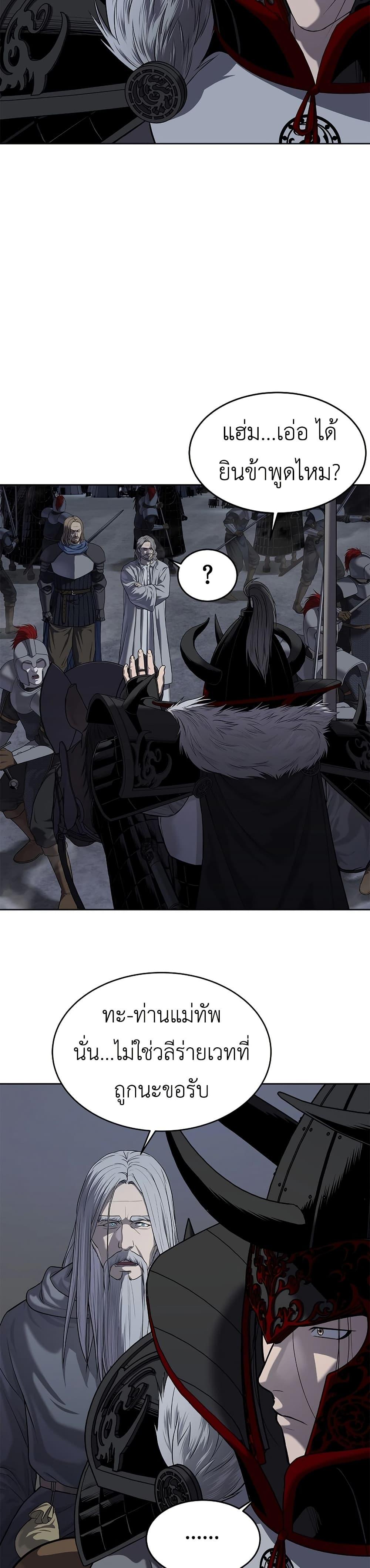 Manga-lc-com อ่านมังงะ อ่านการ์ตูน ออนไลน์ ฟรี The Iron Emperor ตอนที่ 1 2 3 4 5 6 7 8 9 10 11 12 13 14 ฟรี ไม่มีโฆษณา Manga-lc - อ่าน มังงะ อ่าน การ์ตูน ออนไลน์ อ่านมังงะ ฟรี