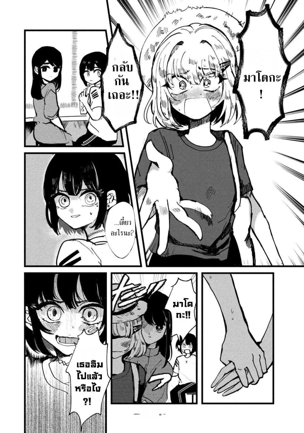 Manga-lc-com อ่านมังงะ อ่านการ์ตูน ออนไลน์ ฟรี Kono Ai wo Owarasete kurenai ka ตอนที่ 1 2 3 4 5 6 7 8 9 10 11 12 13 14 ฟรี ไม่มีโฆษณา Manga-lc - อ่าน มังงะ อ่าน การ์ตูน ออนไลน์ อ่านมังงะ ฟรี