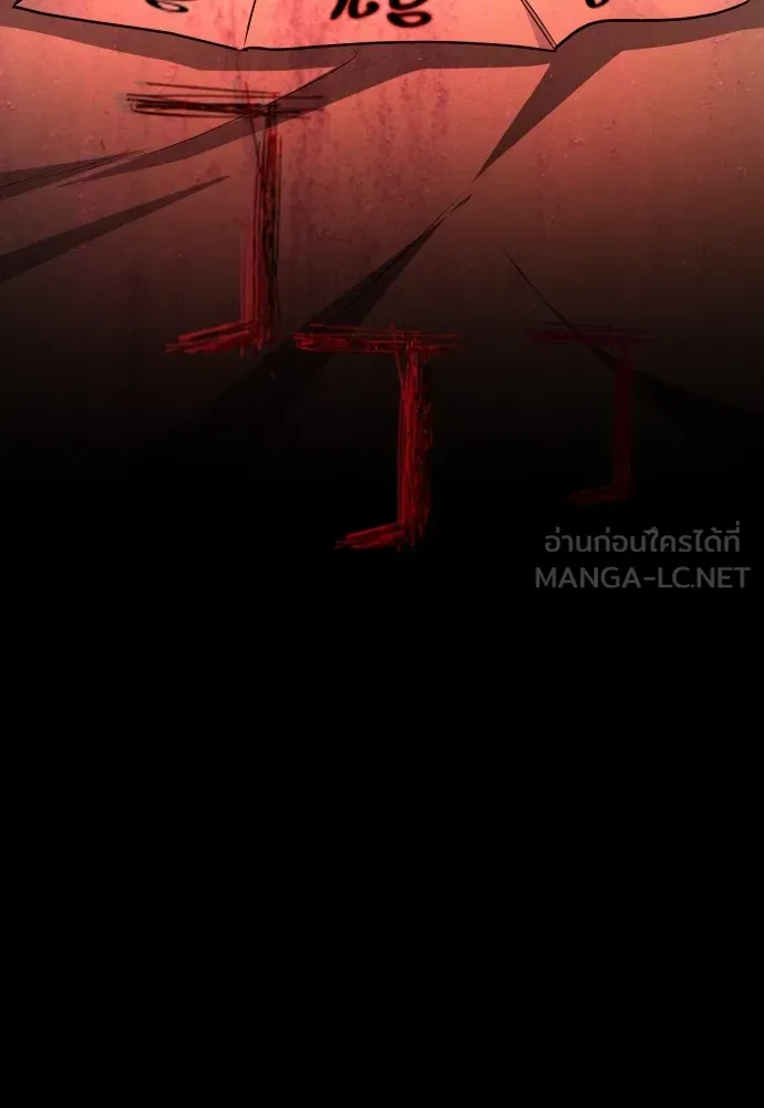 JAKDU ตอนที่ 27 รูปที่ 108