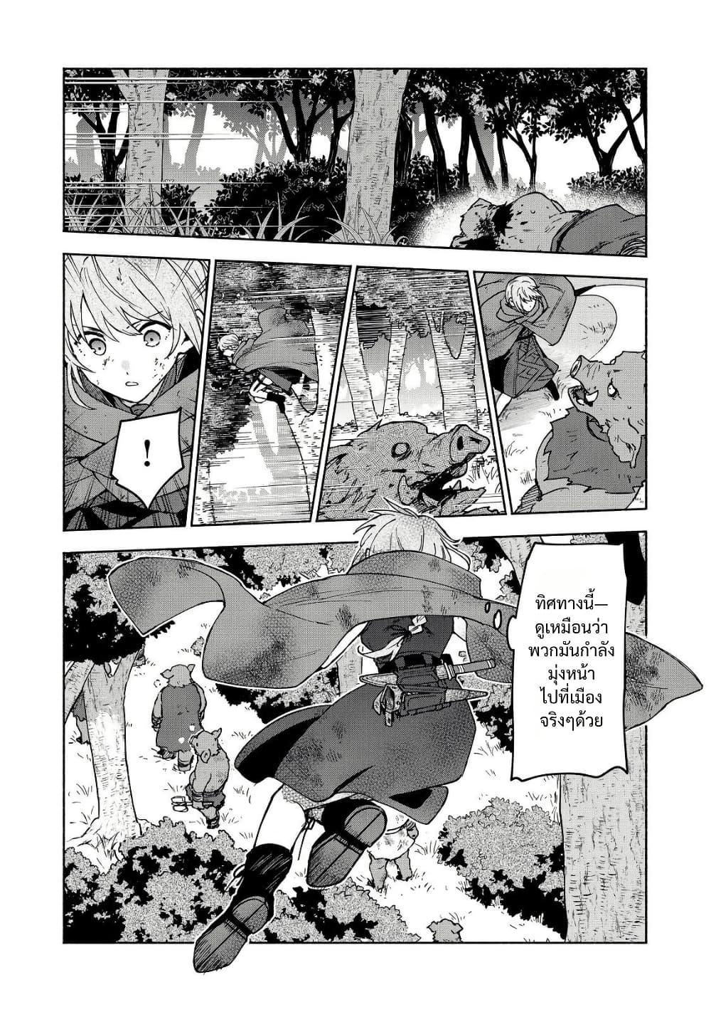 Manga-lc-com อ่านมังงะ อ่านการ์ตูน ออนไลน์ ฟรี Otome Game no Heroine de Saikyou Survival @COMIC ตอนที่ 1 2 3 4 5 6 7 8 9 10 11 12 13 14 ฟรี ไม่มีโฆษณา Manga-lc - อ่าน มังงะ อ่าน การ์ตูน ออนไลน์ อ่านมังงะ ฟรี