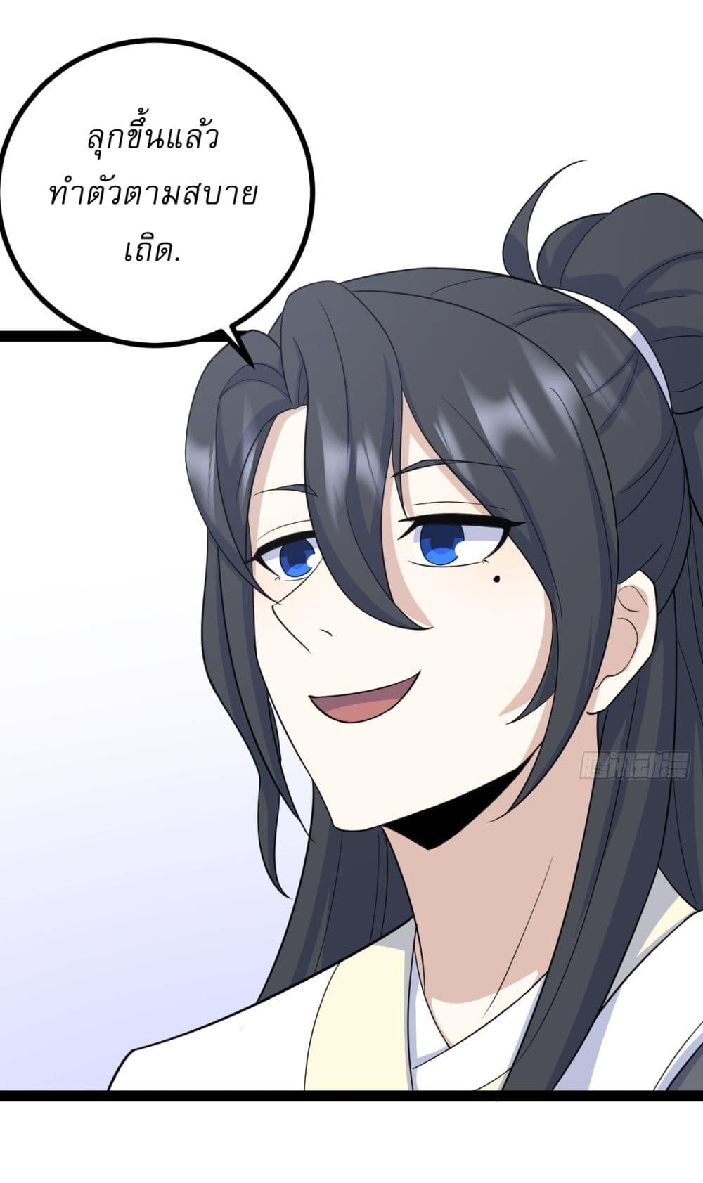 Manga-lc-com อ่านมังงะ อ่านการ์ตูน ออนไลน์ ฟรี Invincible After a Hundred Years of Seclusion ตอนที่ 1 2 3 4 5 6 7 8 9 10 11 12 13 14 ฟรี ไม่มีโฆษณา Manga-lc - อ่าน มังงะ อ่าน การ์ตูน ออนไลน์ อ่านมังงะ ฟรี