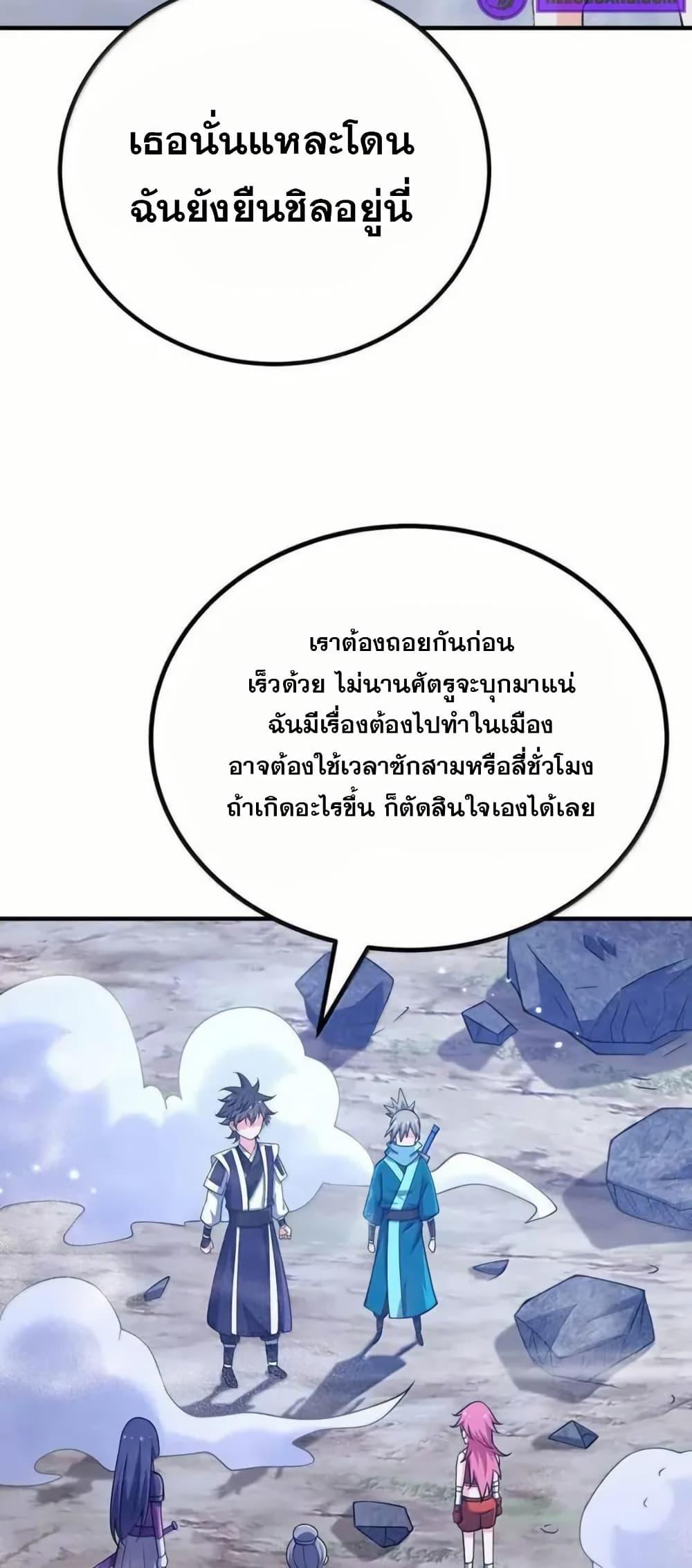 Manga-lc-com อ่านมังงะ อ่านการ์ตูน ออนไลน์ ฟรี My Wife is Actually the Future Tyrant Empress ตอนที่ 1 2 3 4 5 6 7 8 9 10 11 12 13 14 ฟรี ไม่มีโฆษณา Manga-lc - อ่าน มังงะ อ่าน การ์ตูน ออนไลน์ อ่านมังงะ ฟรี