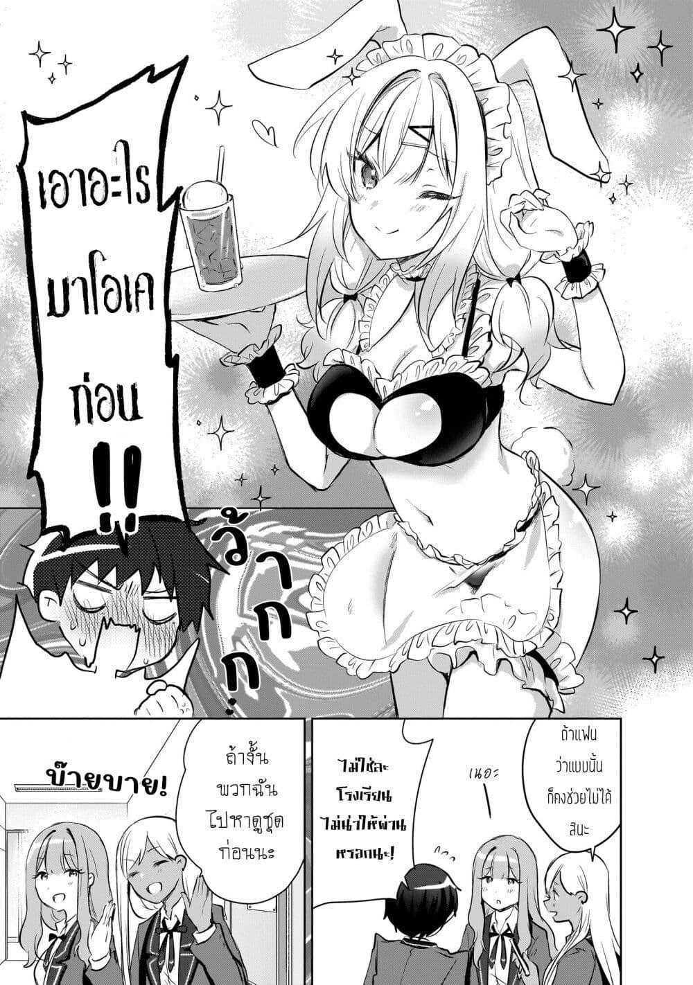 Manga-lc-com อ่านมังงะ อ่านการ์ตูน ออนไลน์ ฟรี Ushiro no Seki no Gyaru ni Sukarete Shimatta ตอนที่ 1 2 3 4 5 6 7 8 9 10 11 12 13 14 ฟรี ไม่มีโฆษณา Manga-lc - อ่าน มังงะ อ่าน การ์ตูน ออนไลน์ อ่านมังงะ ฟรี