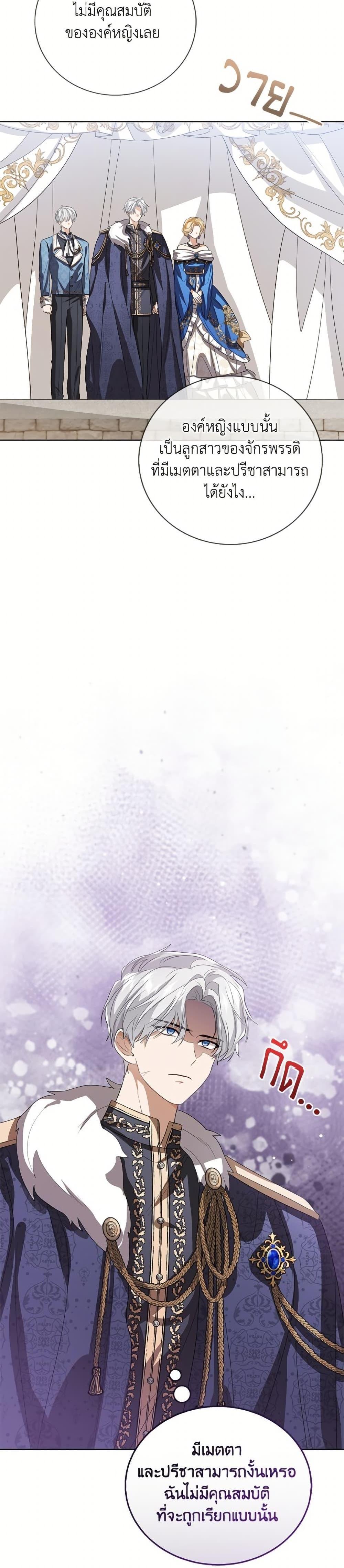 Manga-lc-com อ่านมังงะ อ่านการ์ตูน ออนไลน์ ฟรี Baby Princess Through the Status Window ตอนที่ 1 2 3 4 5 6 7 8 9 10 11 12 13 14 ฟรี ไม่มีโฆษณา Manga-lc - อ่าน มังงะ อ่าน การ์ตูน ออนไลน์ อ่านมังงะ ฟรี