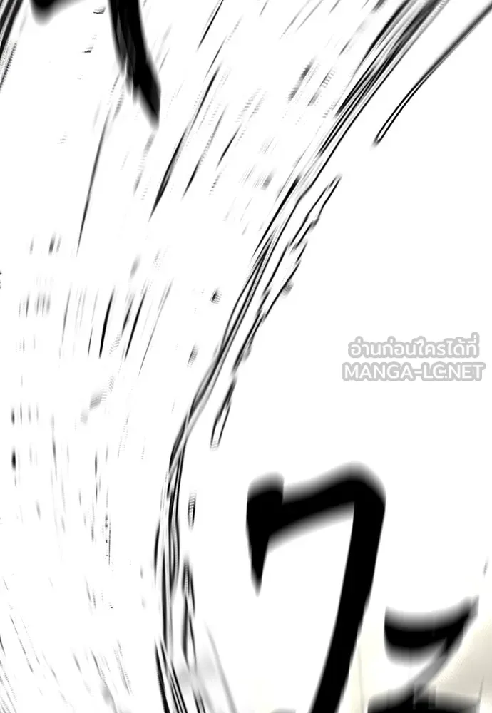 เส้นทางสู่เทพมาร ตอนที่ 114 รูปที่ 45