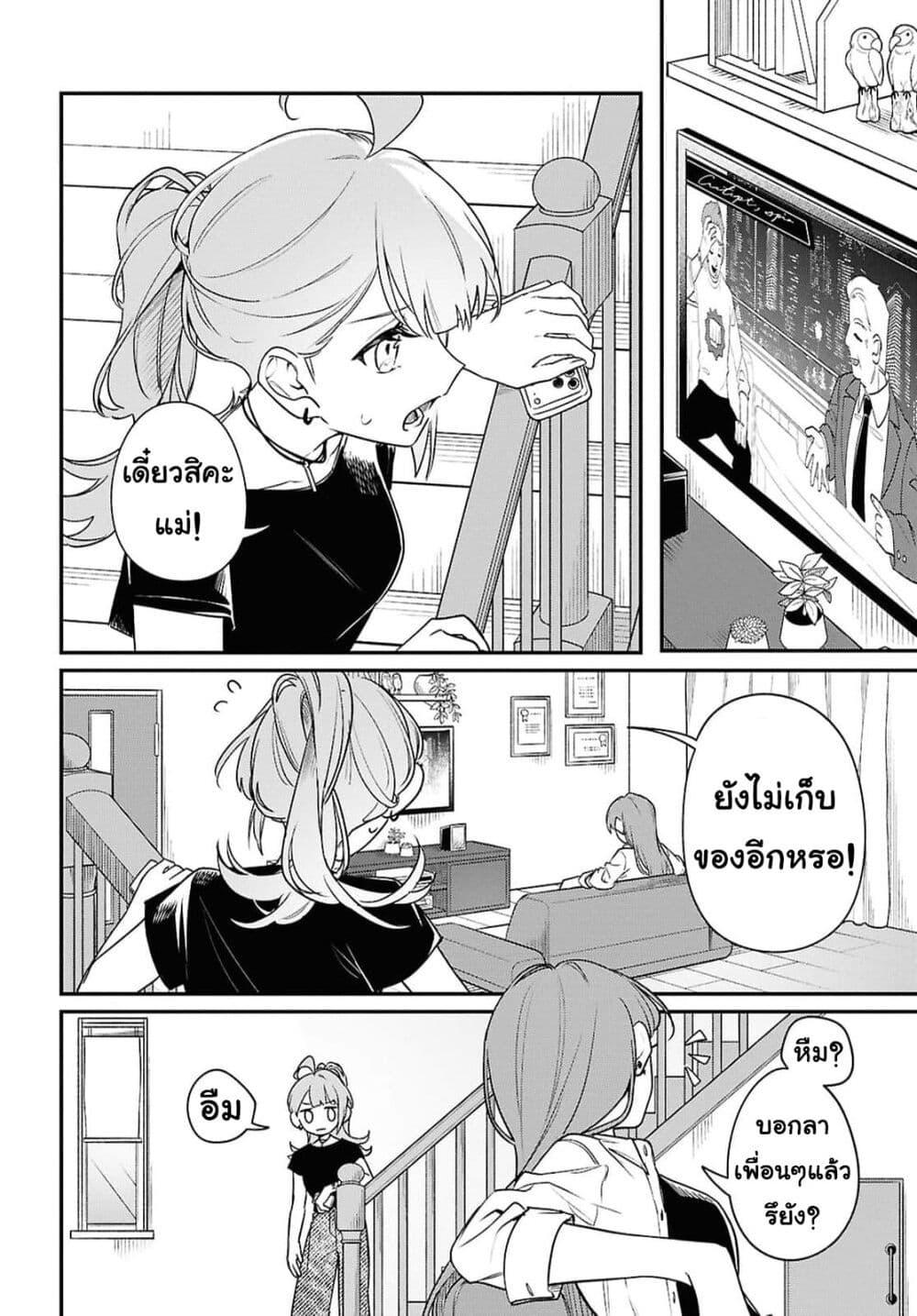 Manga-lc-com อ่านมังงะ อ่านการ์ตูน ออนไลน์ ฟรี Kimi ga Hoeru Tame no Uta wo ตอนที่ 1 2 3 4 5 6 7 8 9 10 11 12 13 14 ฟรี ไม่มีโฆษณา Manga-lc - อ่าน มังงะ อ่าน การ์ตูน ออนไลน์ อ่านมังงะ ฟรี