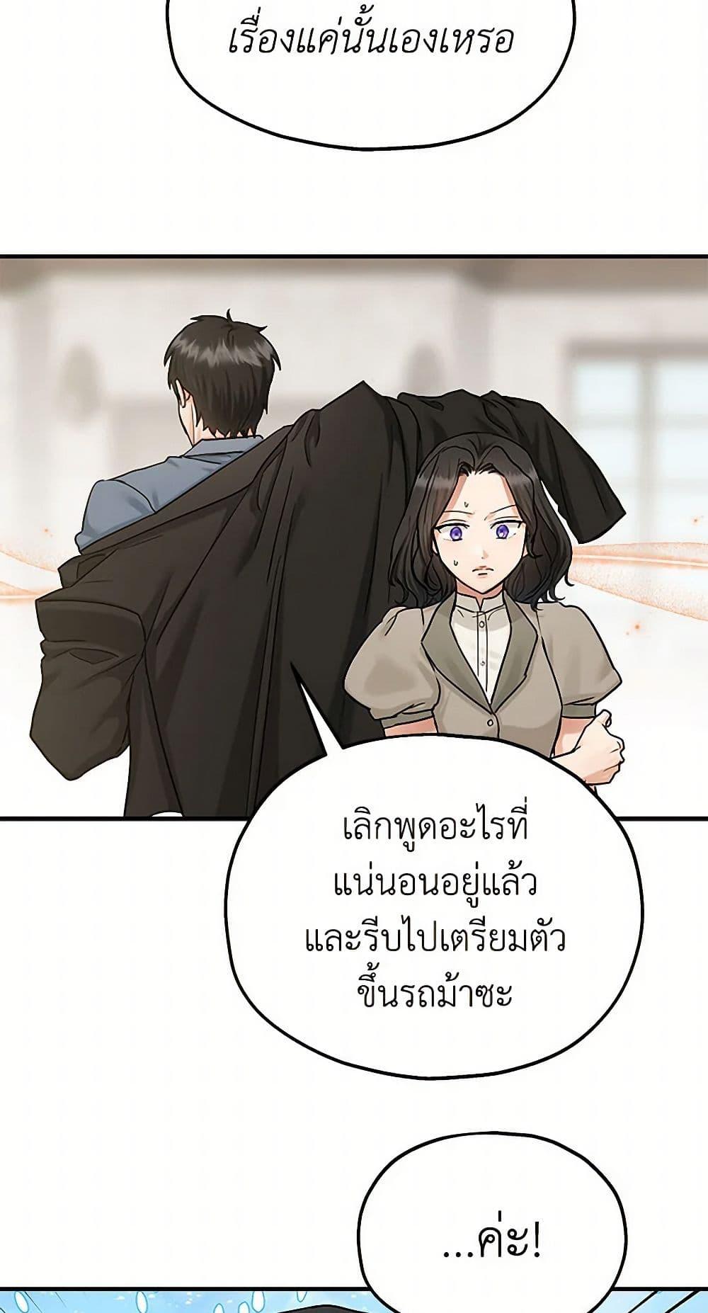 Manga-lc-com อ่านมังงะ อ่านการ์ตูน ออนไลน์ ฟรี Two Heirs ตอนที่ 1 2 3 4 5 6 7 8 9 10 11 12 13 14 ฟรี ไม่มีโฆษณา Manga-lc - อ่าน มังงะ อ่าน การ์ตูน ออนไลน์ อ่านมังงะ ฟรี