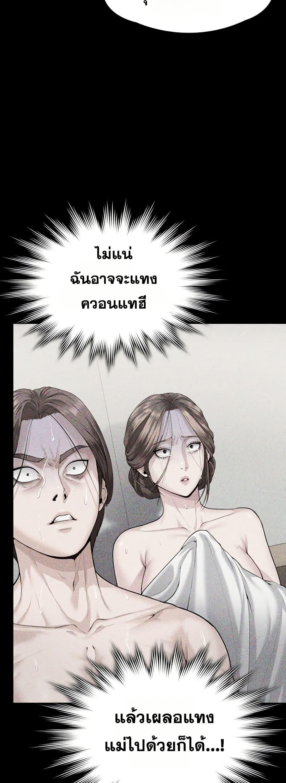 Doujin-Lc- อ่าน โดจิน มังฮวา เกาหลี ญี่ปุ่น จีน แปลไทย Protect You ตอนที่ 1 2 3 4 5 6 7 8 9 10 11 12 13 14 ฟรี ไม่มีโฆษณา อ่าน โดจิน Manhwa เกาหลี ญี่ปุ่น จีน เรามีครบ คัดมาให้เน้นๆ โดจิน 18+ รับประกันความฟินโดย  Doujin Lc