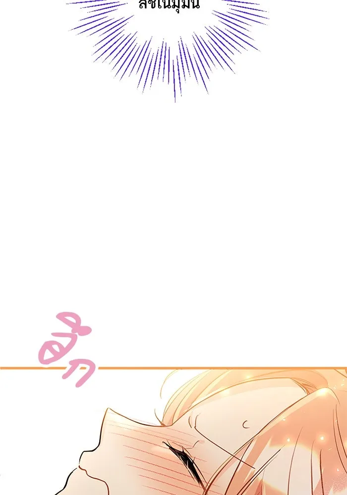 คุณหนูย้อนเวลามาเป็นอัศวิน ตอนที่ 75 รูปที่ 34