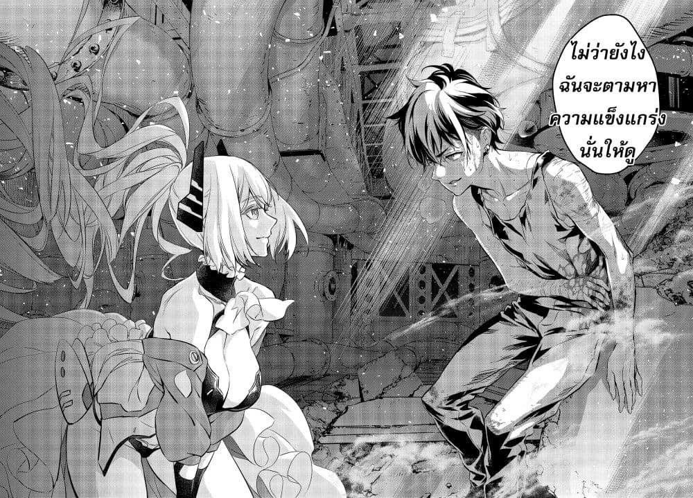 Manga-lc-com อ่านมังงะ อ่านการ์ตูน ออนไลน์ ฟรี Rebuild World ตอนที่ 1 2 3 4 5 6 7 8 9 10 11 12 13 14 ฟรี ไม่มีโฆษณา Manga-lc - อ่าน มังงะ อ่าน การ์ตูน ออนไลน์ อ่านมังงะ ฟรี