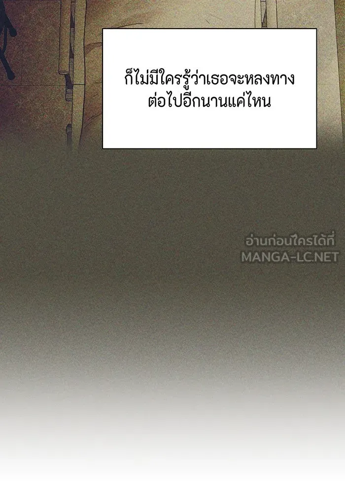 เพียงรุ่งอรุณ ตอนที่ 43 รูปที่ 105