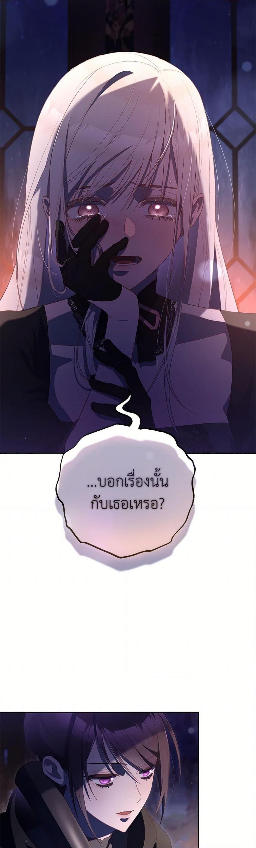 Manga-lc-com อ่านมังงะ อ่านการ์ตูน ออนไลน์ ฟรี Second Life of a Trash Princess ตอนที่ 1 2 3 4 5 6 7 8 9 10 11 12 13 14 ฟรี ไม่มีโฆษณา Manga-lc - อ่าน มังงะ อ่าน การ์ตูน ออนไลน์ อ่านมังงะ ฟรี