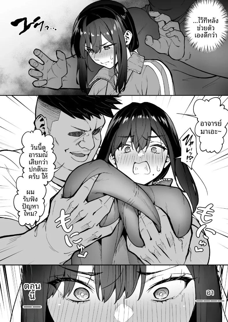 Doujin-Lc- อ่าน โดจิน มังฮวา เกาหลี ญี่ปุ่น จีน แปลไทย ค่ายฝึกอบรมเพิ่มสมรรถภาพทางเพศ (Takurowo) ตอนที่ 1 2 3 4 5 6 7 8 9 10 11 12 13 14 ฟรี ไม่มีโฆษณา อ่าน โดจิน Manhwa เกาหลี ญี่ปุ่น จีน เรามีครบ คัดมาให้เน้นๆ โดจิน 18+ รับประกันความฟินโดย  Doujin Lc