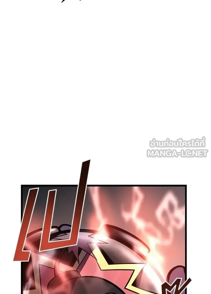 Villain to kill ตอนที่ 216 รูปที่ 37