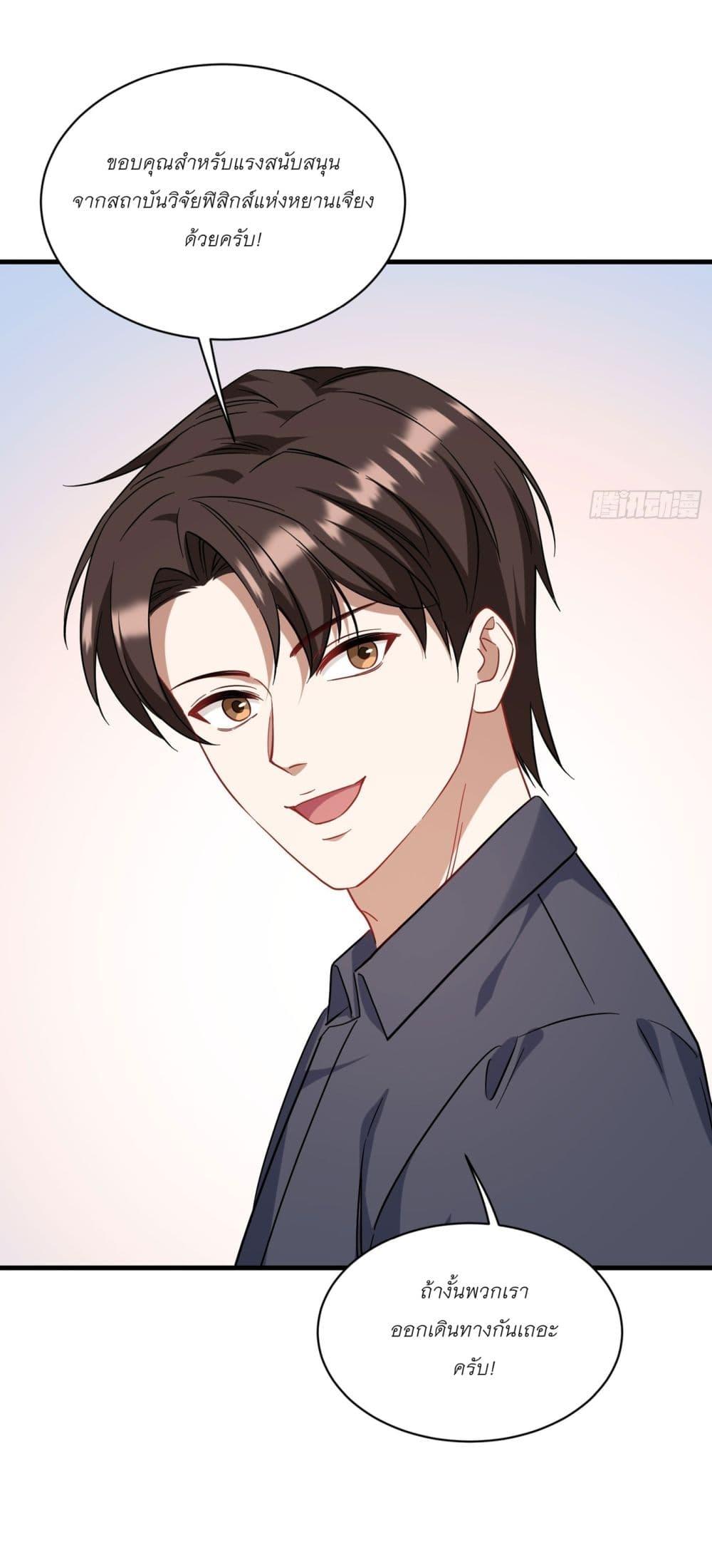 Manga-lc-com อ่านมังงะ อ่านการ์ตูน ออนไลน์ ฟรี Became a Billionaire After Dog Licking Improperly ตอนที่ 1 2 3 4 5 6 7 8 9 10 11 12 13 14 ฟรี ไม่มีโฆษณา Manga-lc - อ่าน มังงะ อ่าน การ์ตูน ออนไลน์ อ่านมังงะ ฟรี