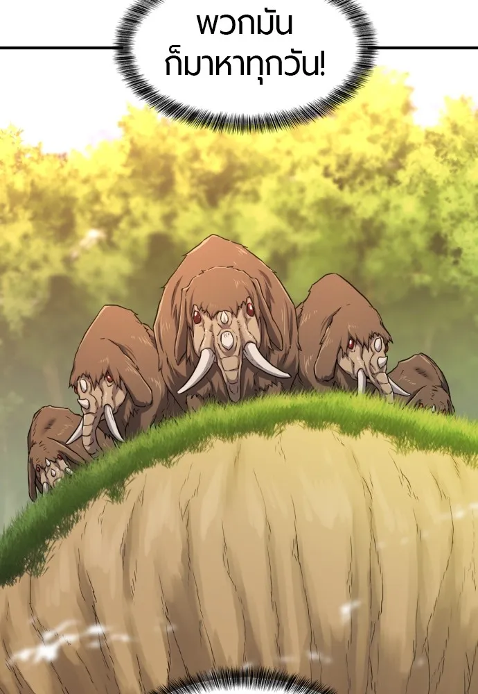 ยอดสถาปนิกผู้พิทักษ์อาณาจักร ตอนที่ 77 รูปที่ 88