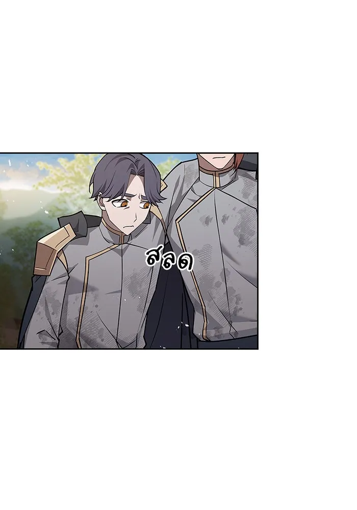 ผมไม่ได้เก่งอย่างที่คิด ตอนที่ 15 รูปที่ 113