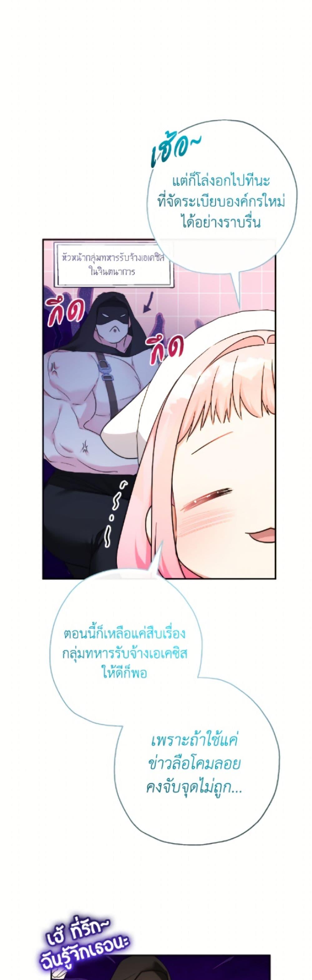 Manga-lc-com อ่านมังงะ อ่านการ์ตูน ออนไลน์ ฟรี Lord Baby Runs a Romance Fantasy With Cash ตอนที่ 1 2 3 4 5 6 7 8 9 10 11 12 13 14 ฟรี ไม่มีโฆษณา Manga-lc - อ่าน มังงะ อ่าน การ์ตูน ออนไลน์ อ่านมังงะ ฟรี