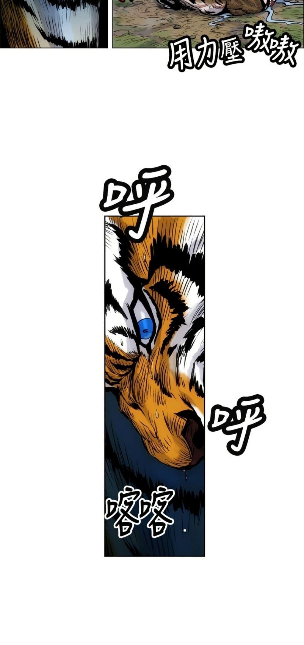Manga-lc-com อ่านมังงะ อ่านการ์ตูน ออนไลน์ ฟรี Tiger Brother ตอนที่ 1 2 3 4 5 6 7 8 9 10 11 12 13 14 ฟรี ไม่มีโฆษณา Manga-lc - อ่าน มังงะ อ่าน การ์ตูน ออนไลน์ อ่านมังงะ ฟรี