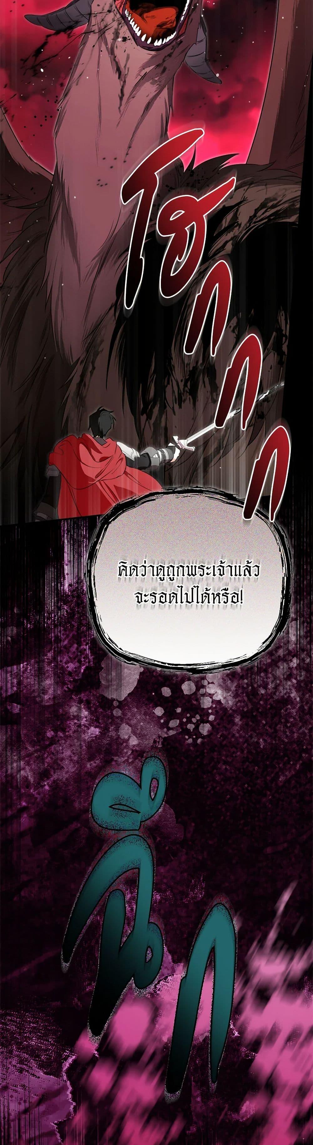 Manga-lc-com อ่านมังงะ อ่านการ์ตูน ออนไลน์ ฟรี I Became the Male Lead’s Stepmother ตอนที่ 1 2 3 4 5 6 7 8 9 10 11 12 13 14 ฟรี ไม่มีโฆษณา Manga-lc - อ่าน มังงะ อ่าน การ์ตูน ออนไลน์ อ่านมังงะ ฟรี