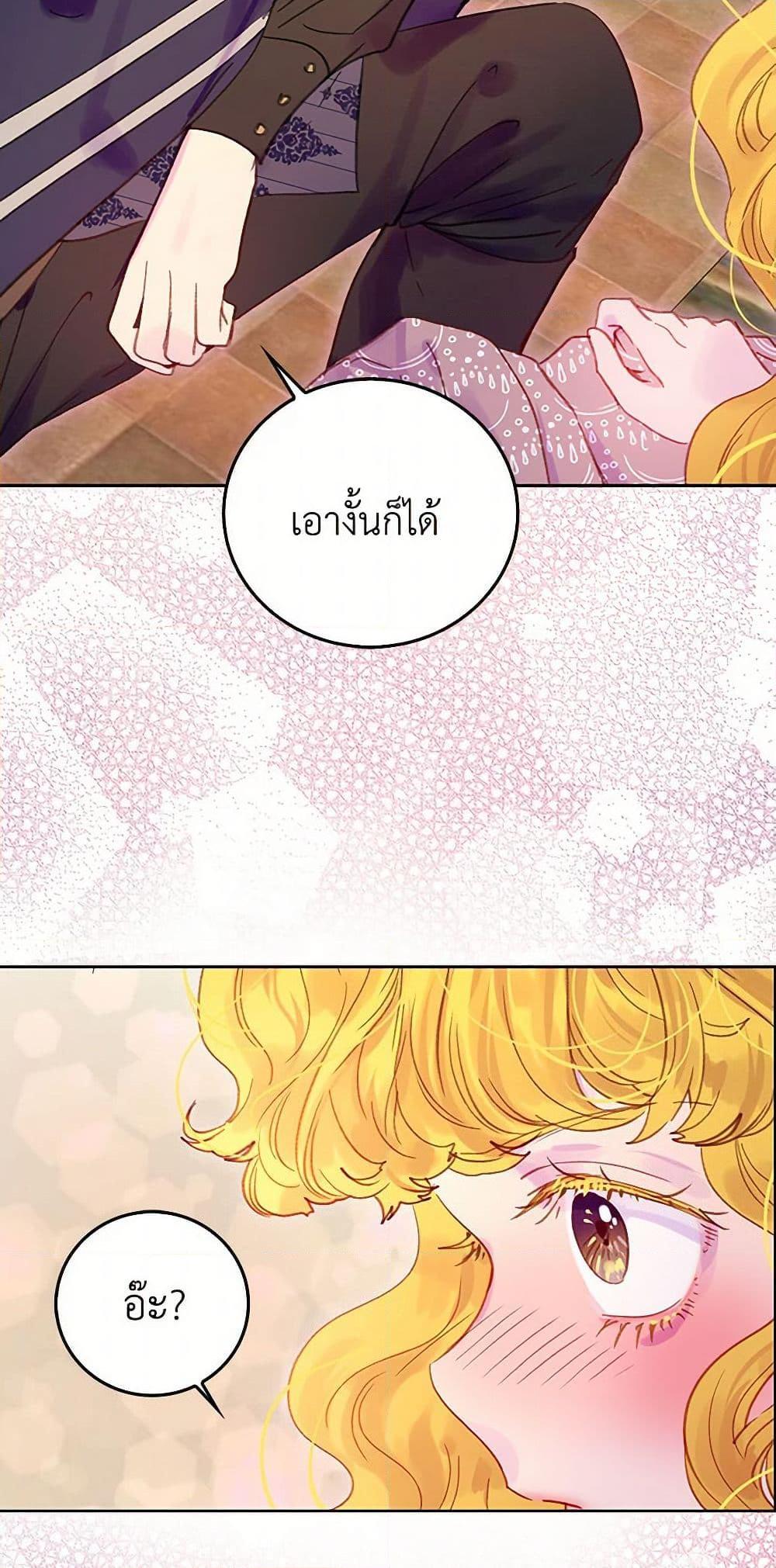 Manga-lc-com อ่านมังงะ อ่านการ์ตูน ออนไลน์ ฟรี Miss Not-So Sidekick ตอนที่ 1 2 3 4 5 6 7 8 9 10 11 12 13 14 ฟรี ไม่มีโฆษณา Manga-lc - อ่าน มังงะ อ่าน การ์ตูน ออนไลน์ อ่านมังงะ ฟรี