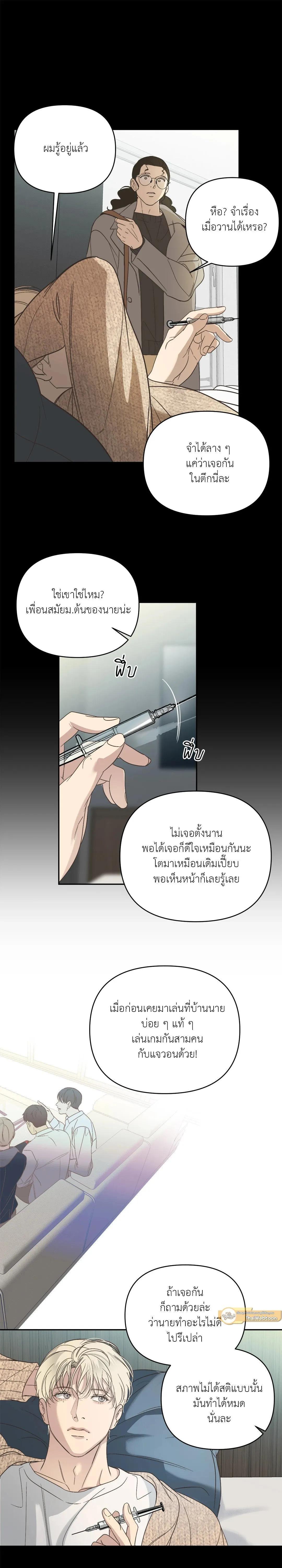 Manga-lc-com อ่านมังงะ อ่านการ์ตูน ออนไลน์ ฟรี Backlight ตอนที่ 1 2 3 4 5 6 7 8 9 10 11 12 13 14 ฟรี ไม่มีโฆษณา Manga-lc - อ่าน มังงะ อ่าน การ์ตูน ออนไลน์ อ่านมังงะ ฟรี