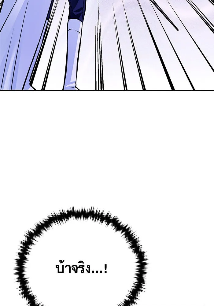 บุตรีดยุกขอไม่แต่งงานbrกับหนุ่มในฝัน ตอนที่ 99 รูปที่ 52