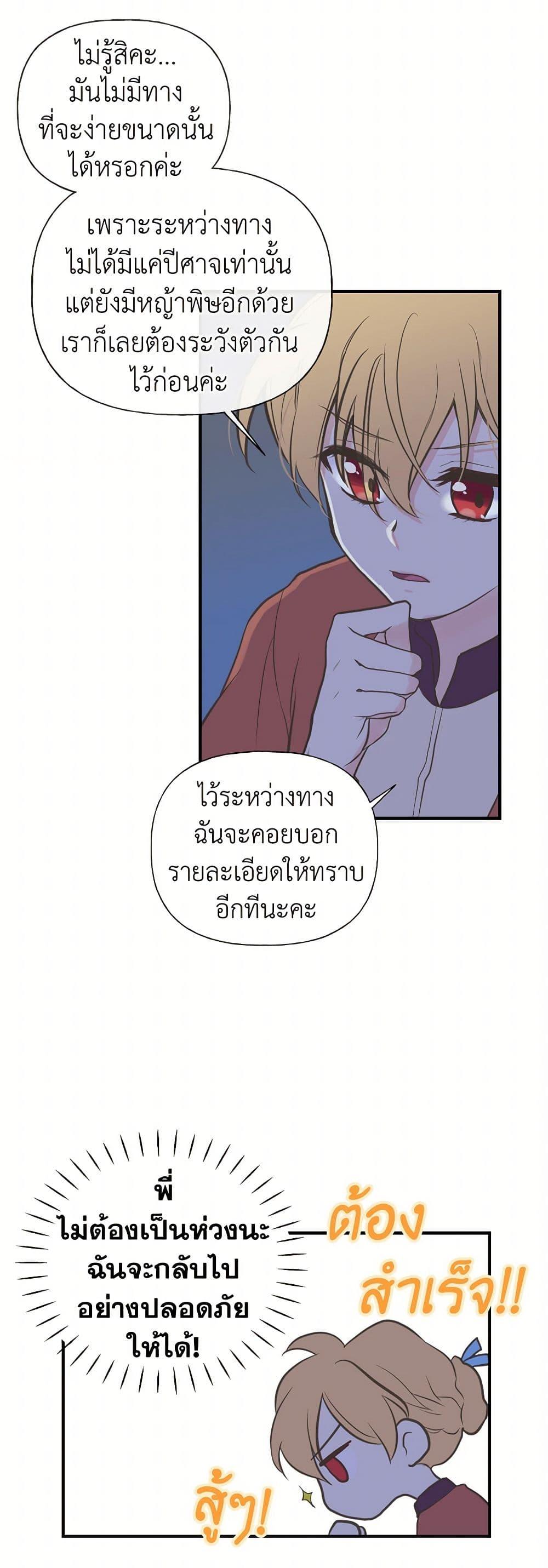 Manga-lc-com อ่านมังงะ อ่านการ์ตูน ออนไลน์ ฟรี My Sister Picked up the Male Lead ตอนที่ 1 2 3 4 5 6 7 8 9 10 11 12 13 14 ฟรี ไม่มีโฆษณา Manga-lc - อ่าน มังงะ อ่าน การ์ตูน ออนไลน์ อ่านมังงะ ฟรี